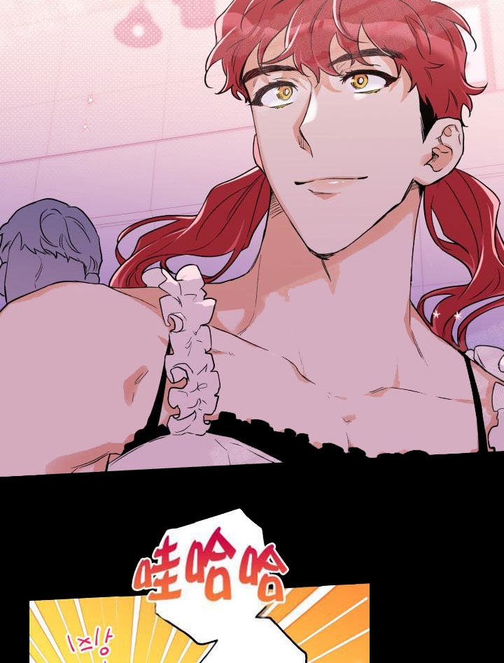 引狼入室by璧辉小说漫画,第11话3图