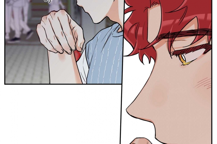 引狼入室解说漫画,第86话2图
