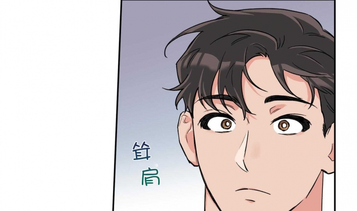 引狼入室第4集漫画,第92话4图