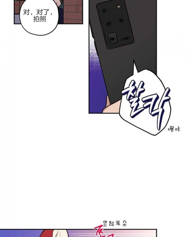 引狼入室被兄弟夺妻漫画,第35话2图