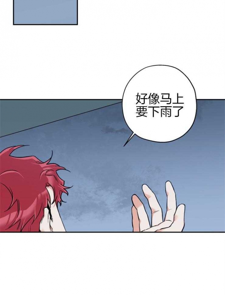 引狼入室李志伟抓奸后续大结局漫画,第64话2图