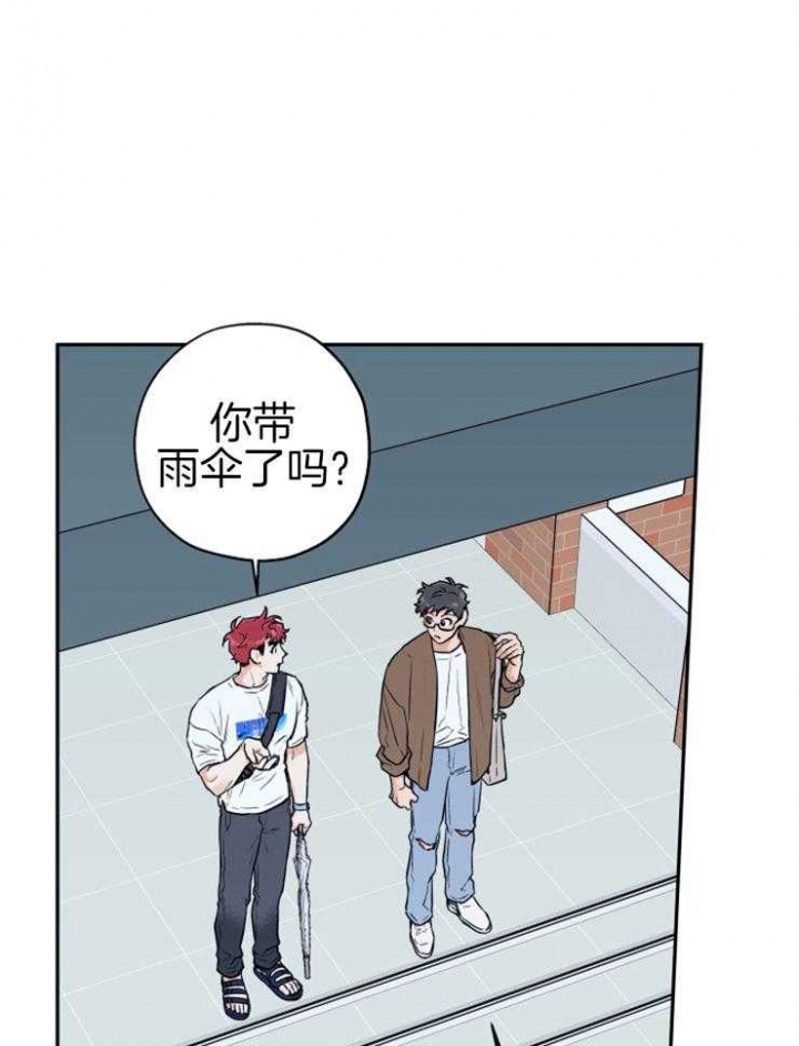 引狼入室李志伟抓奸后续大结局漫画,第64话3图