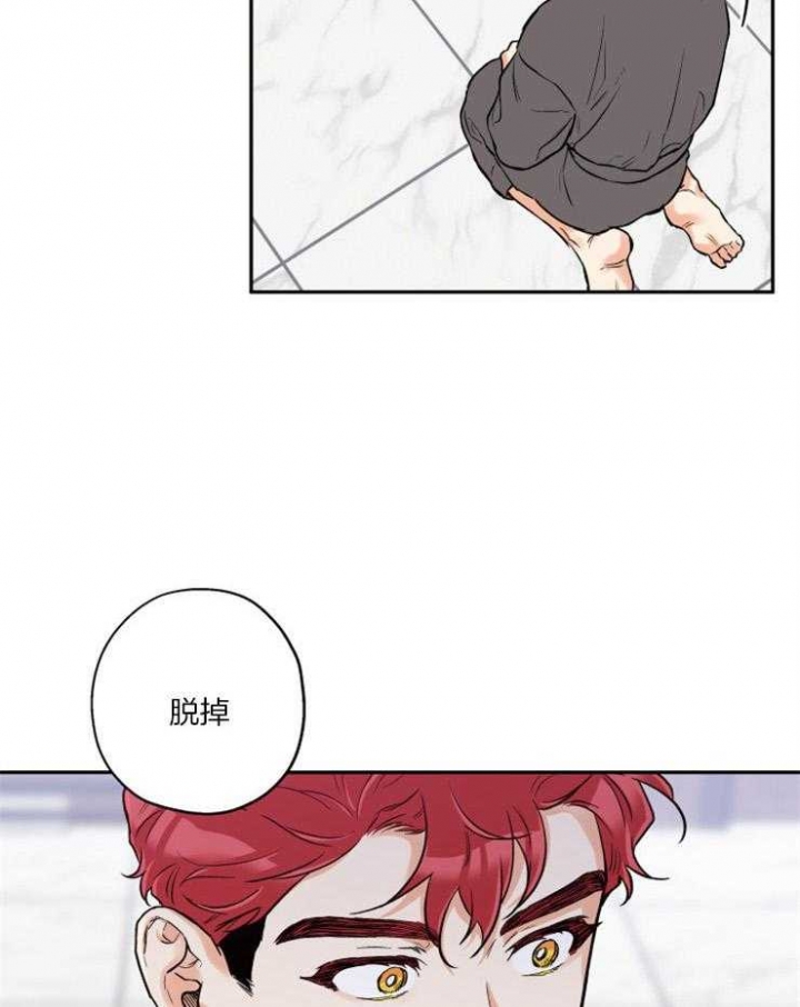 引狼入室李志伟抓奸后续大结局漫画,第43话3图