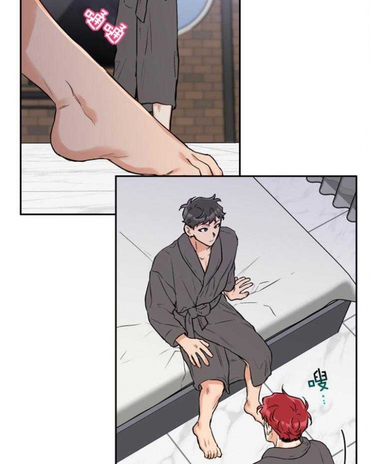 引狼入室李志伟抓奸后续大结局漫画,第43话2图