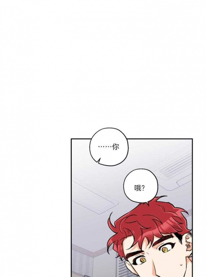 引狼入室电影未删减版在线观看漫画,第37话1图