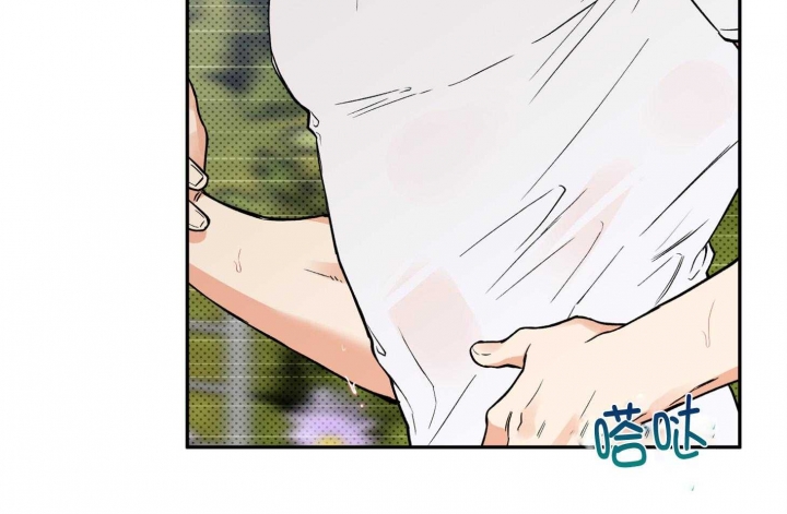 引狼入室牛老汉夺妻小说漫画,第93话5图