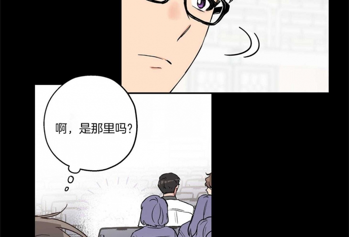 引狼入室2500万离婚吴池后续漫画,第72话5图