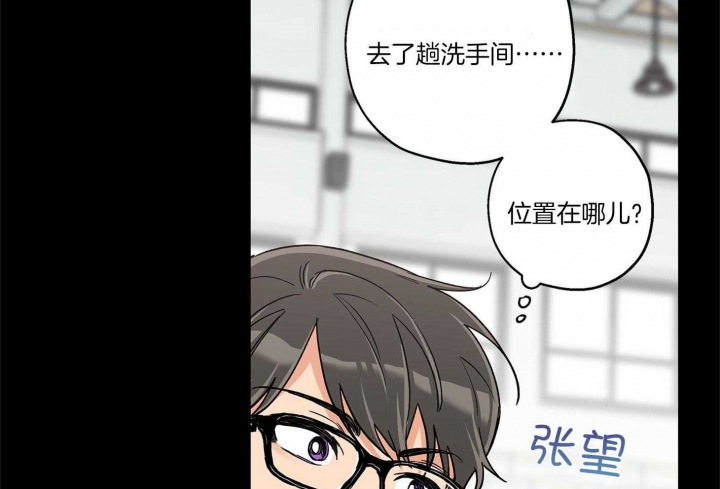 引狼入室2500万离婚吴池后续漫画,第72话4图