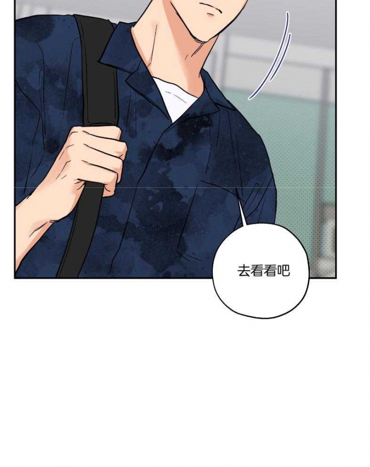 引狼入室2500万离婚吴池后续漫画,第101话5图