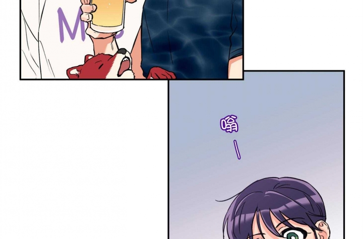 引狼入室2500万离婚吴池后续漫画,第97话4图