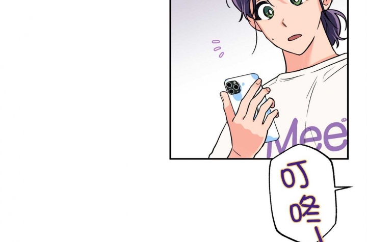 引狼入室2500万离婚吴池后续漫画,第97话5图