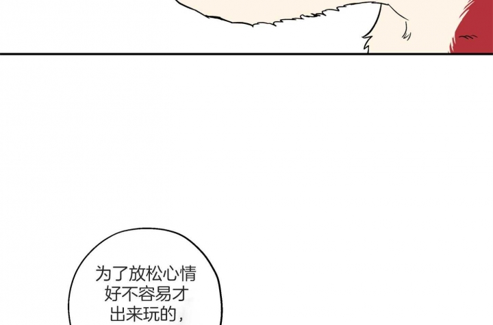 引狼入室2500万离婚吴池后续漫画,第97话2图