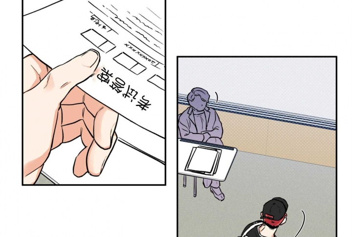 引狼入室案例敦煌漫画,第87话3图