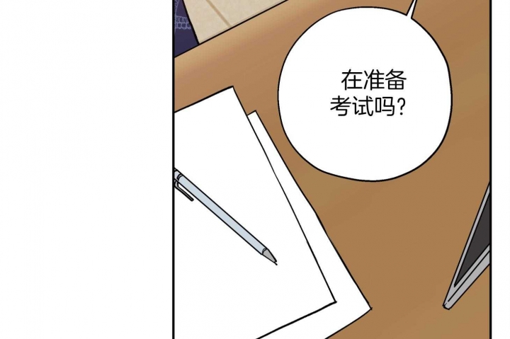 引狼入室成语故事图片漫画,第88话5图