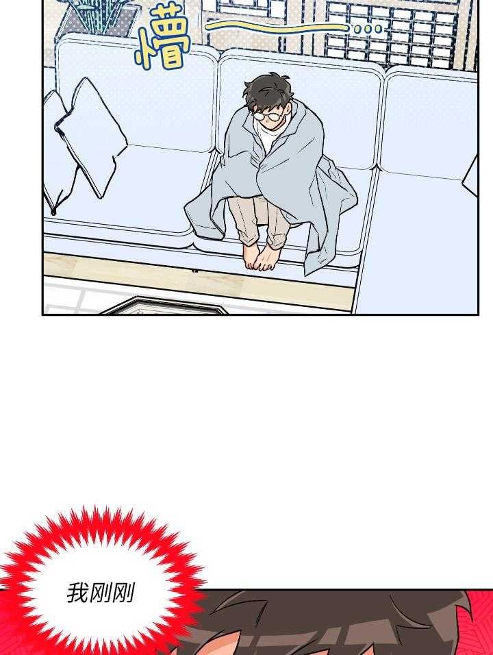 引狼入室被兄弟夺妻漫画,第100话3图
