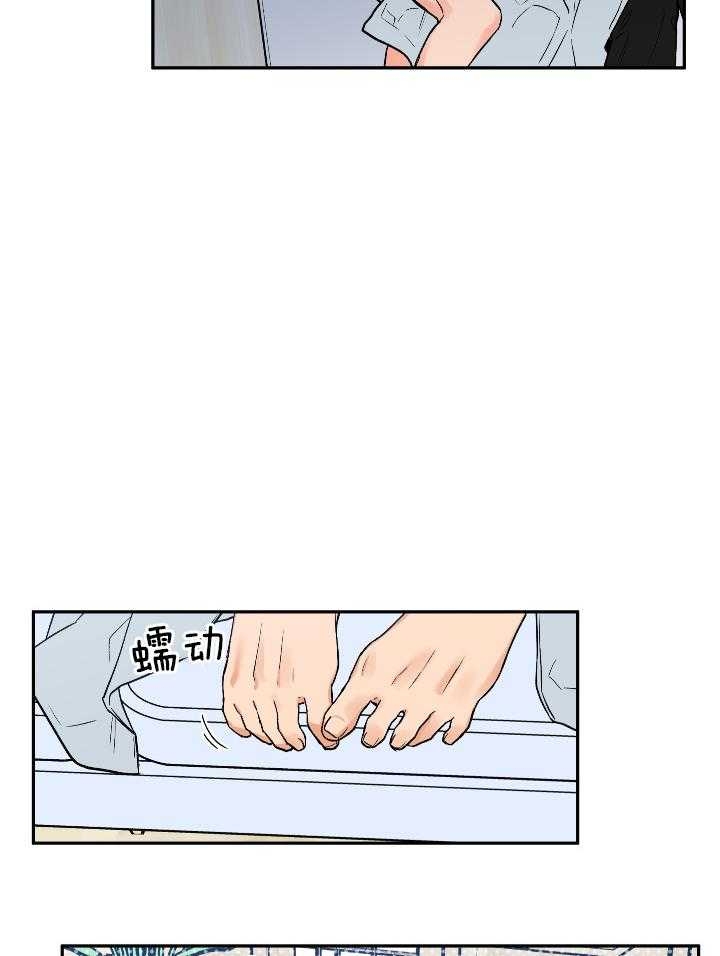 引狼入室被兄弟夺妻漫画,第100话2图