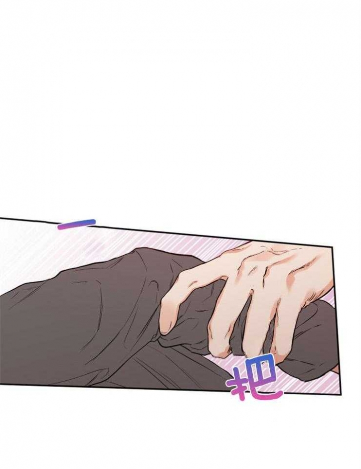 引狼入室被兄弟夺妻漫画,第44话2图