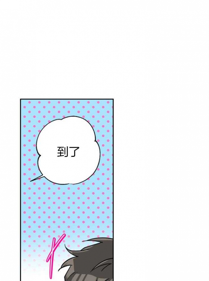 引狼入室李志伟抓奸后续大结局漫画,第61话2图
