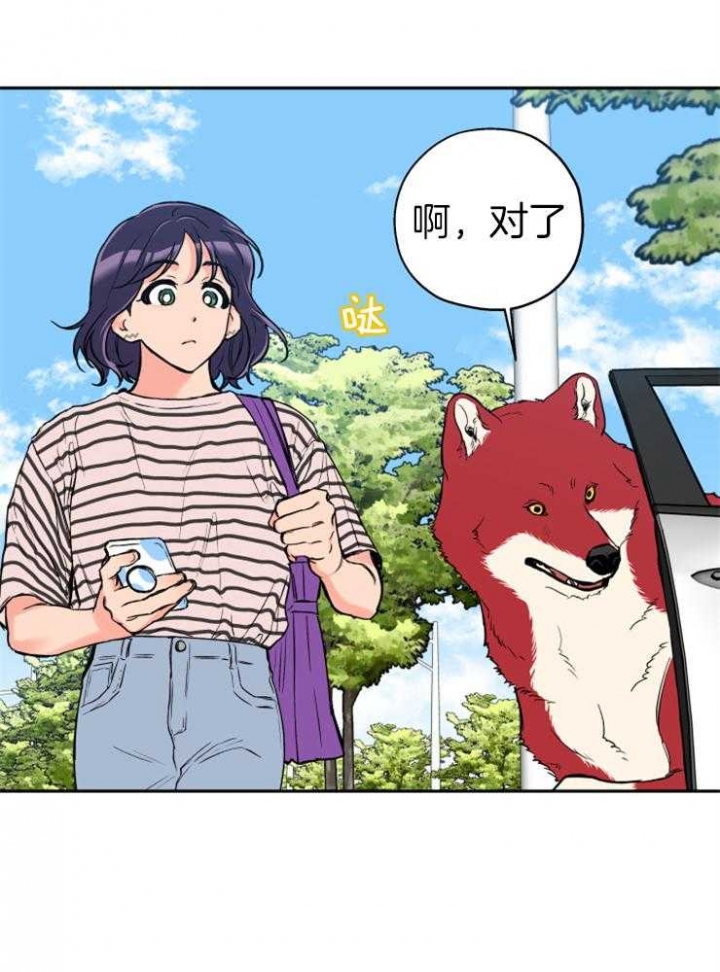 引狼入室李志伟抓奸后续大结局漫画,第61话5图