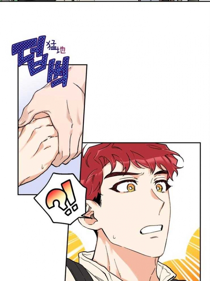 引狼入室电影未删减版在线观看漫画,第26话5图
