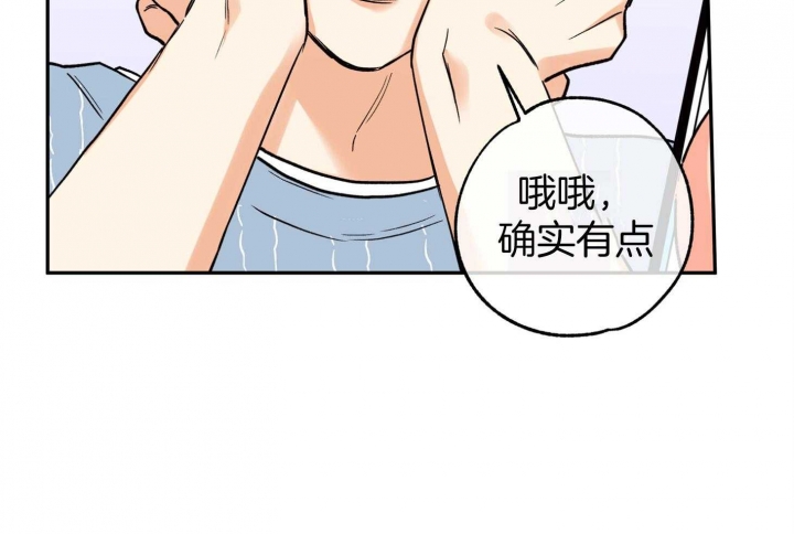 引狼入室被兄弟夺妻漫画,第85话4图