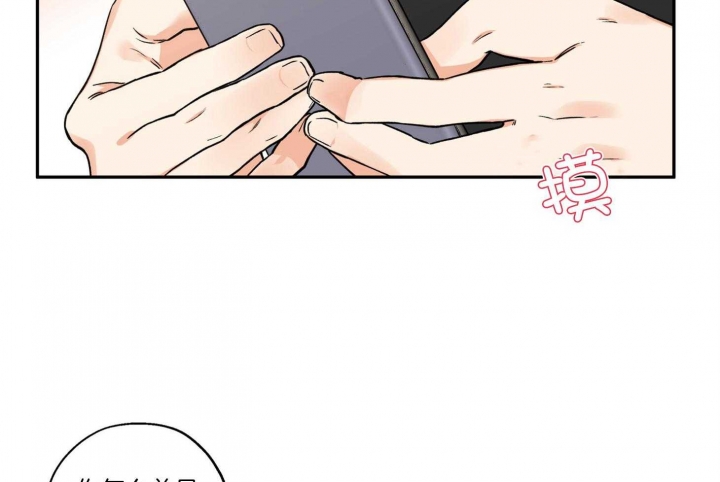 引狼入室夺妻小说漫画,第89话2图