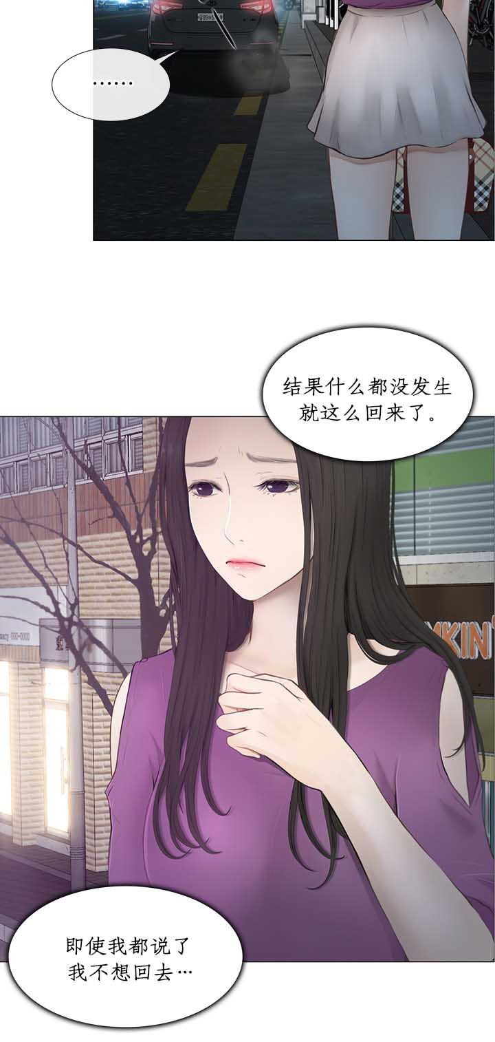 克制孙尚香的射手漫画,第45话5图