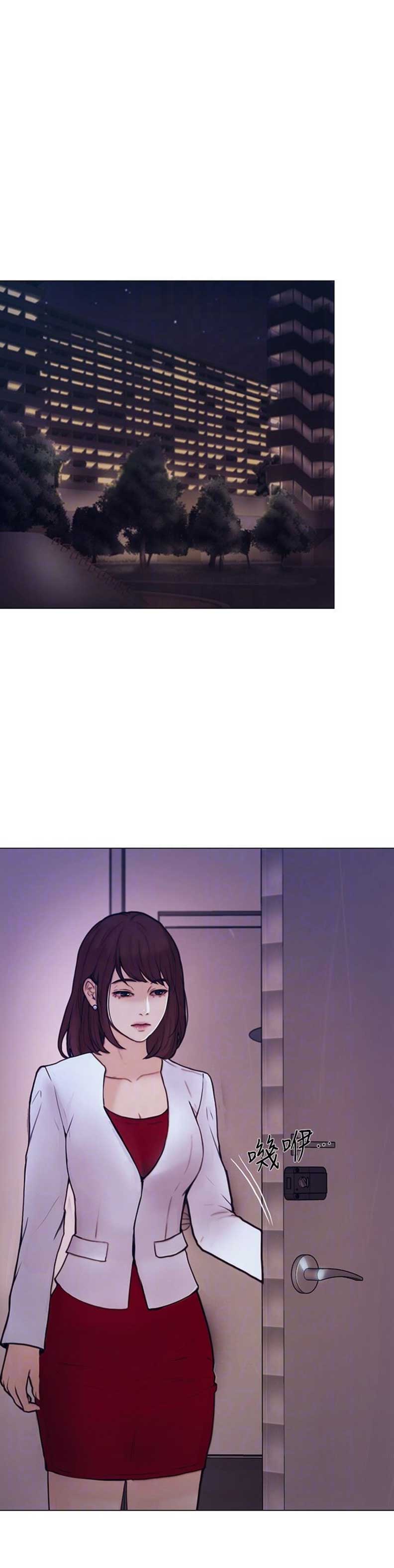 克制李信漫画,第77话2图