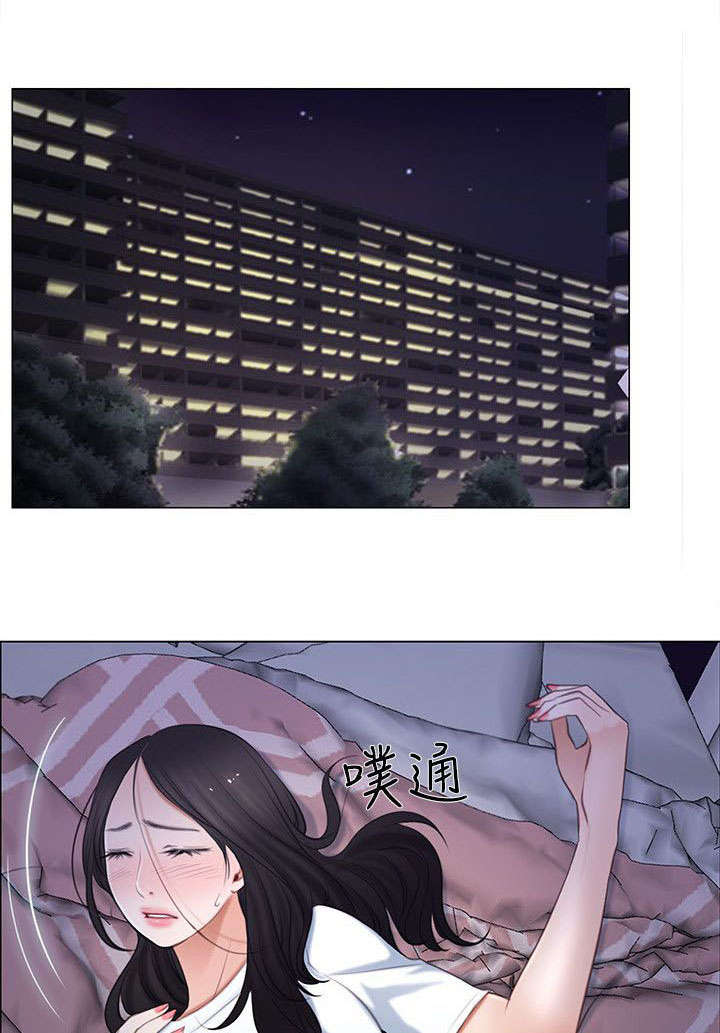 克制悸动漫画,第18话1图