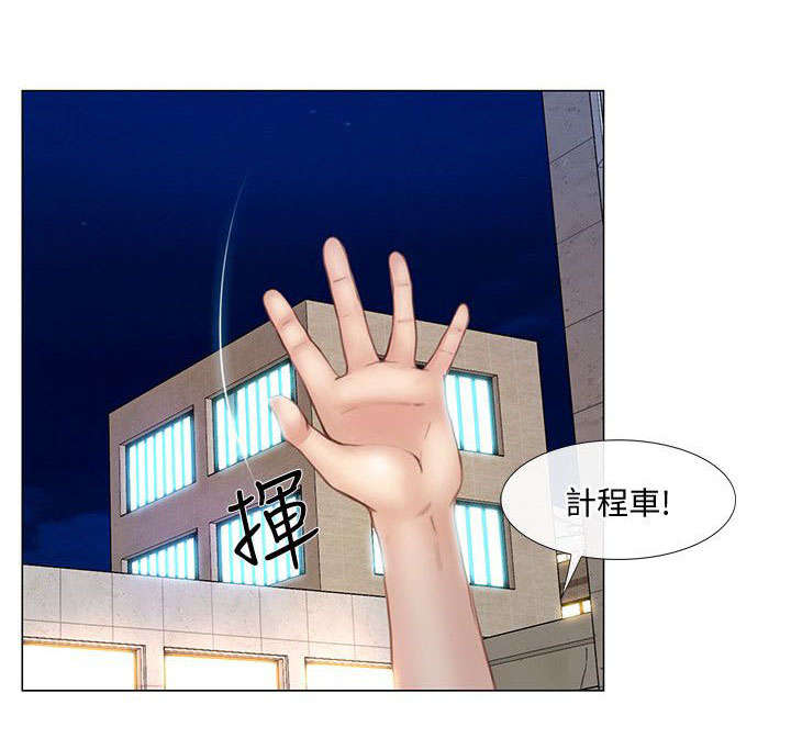 克制伽罗的射手英雄漫画,第30话1图