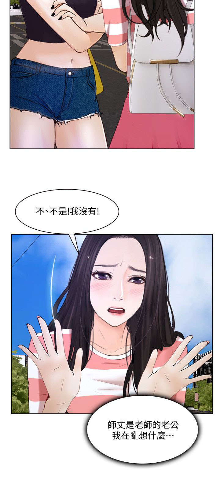 珂芝键盘怎么样漫画,第21话5图
