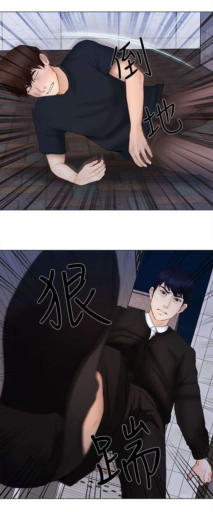 克制金蝉的法师漫画,第31话2图