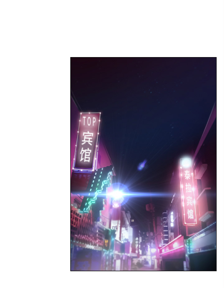 如何克制心里的悸动漫画,第46话1图