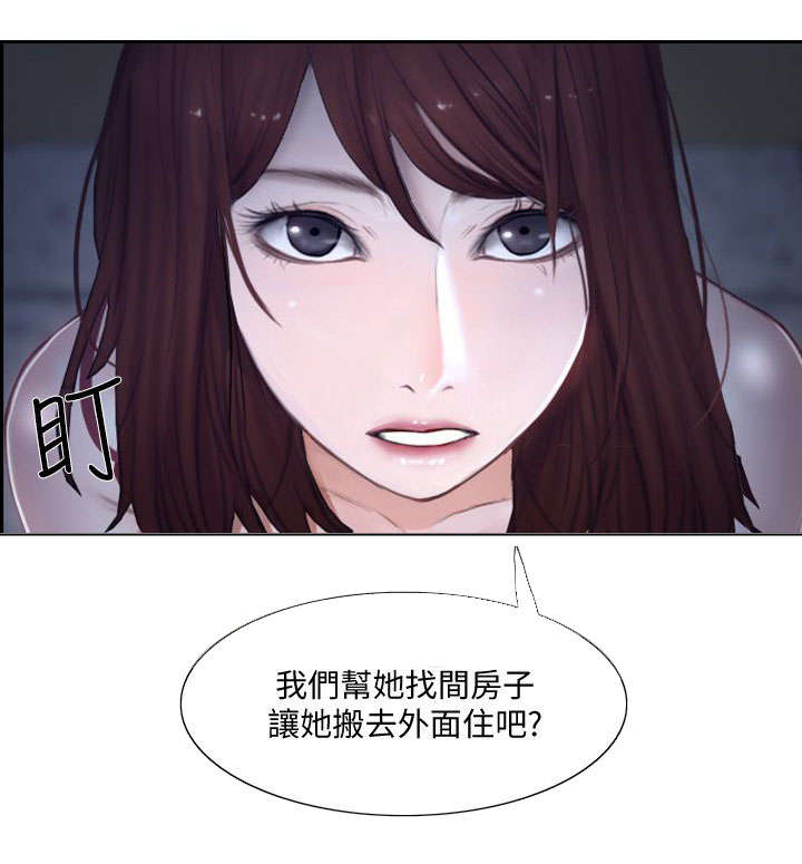 克制伽罗的射手英雄漫画,第23话3图