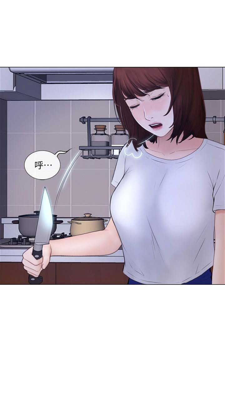 如何克制心里的悸动漫画,第61话4图