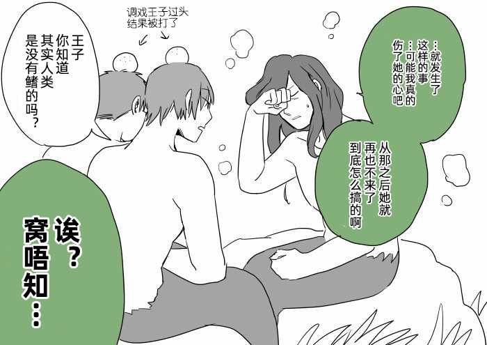 第7话1