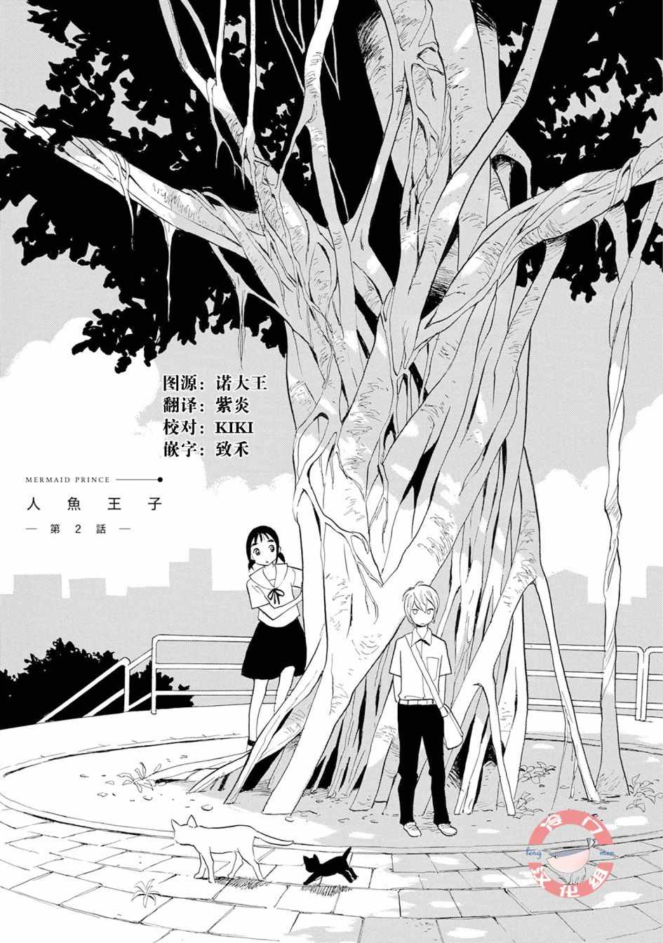 第5话0