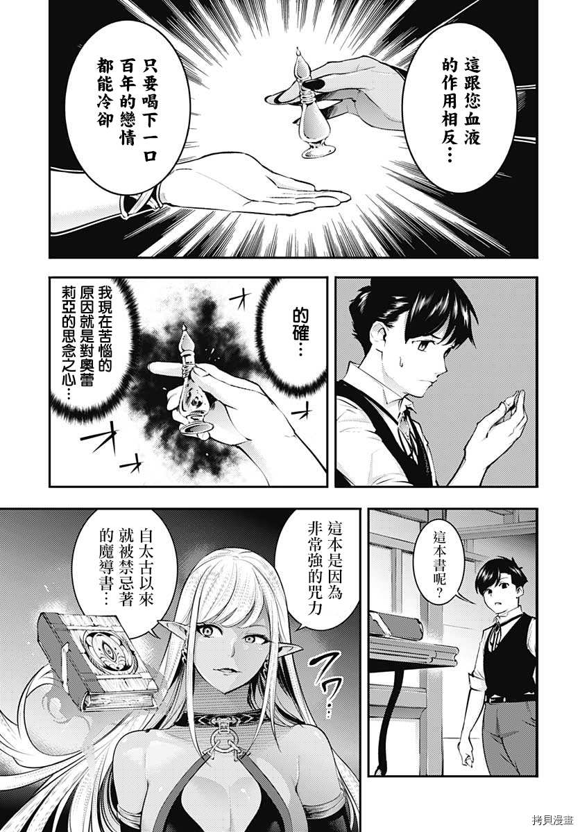 第30话0