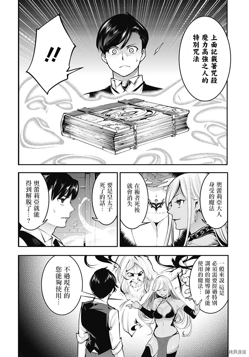 第30话1