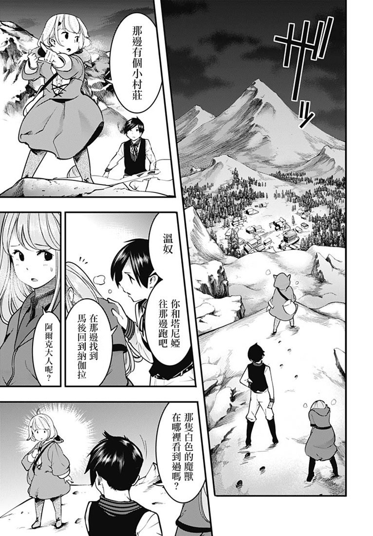 第17.1话2