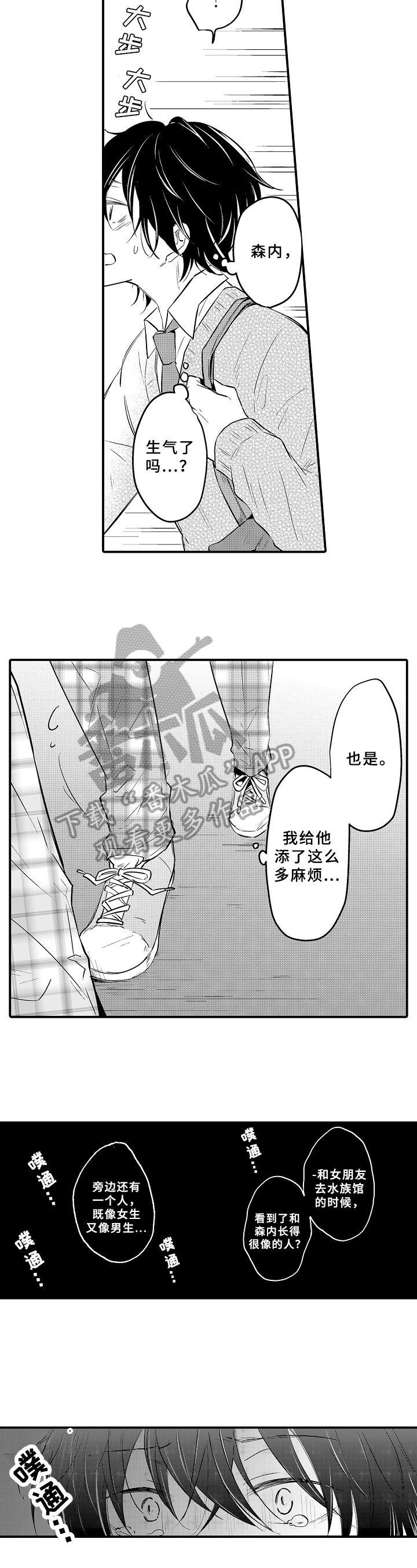 第22章：拒绝1