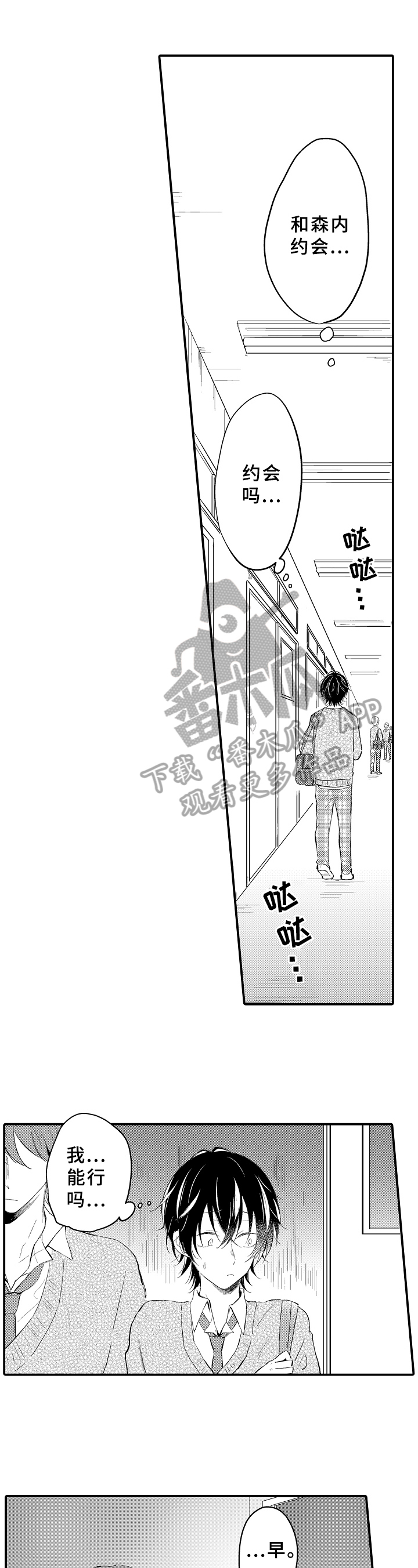 第9章：搭配0