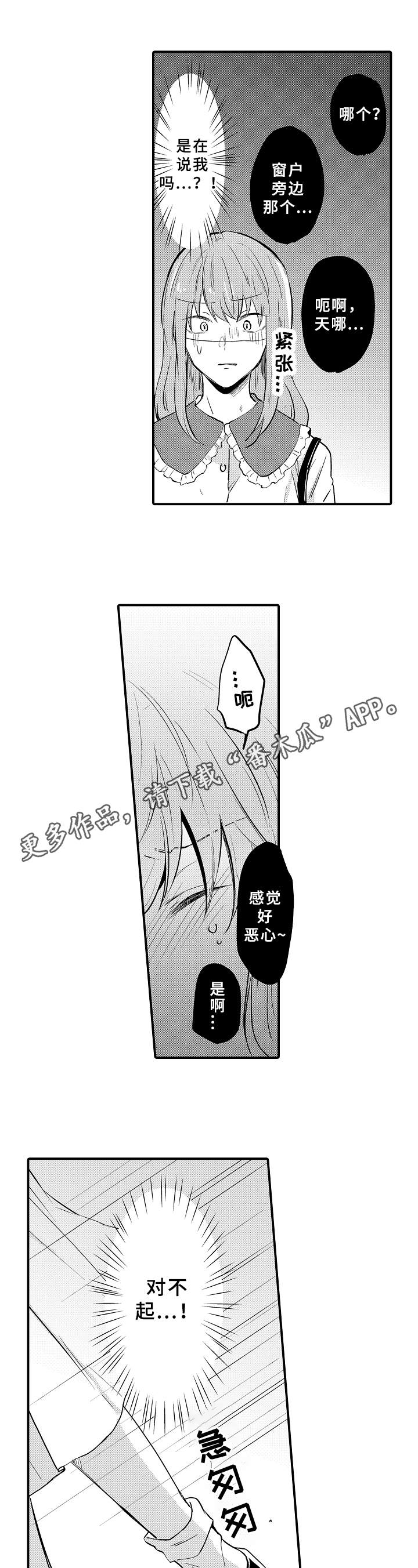 第25章：带走0
