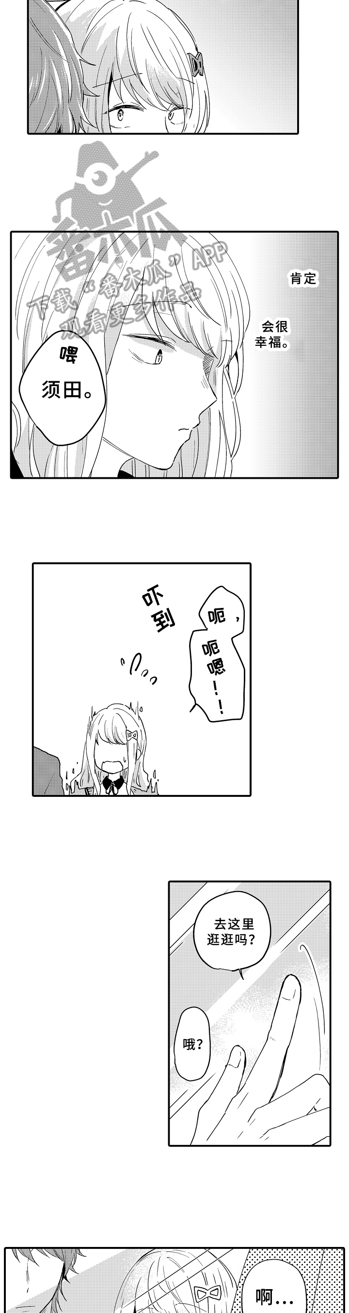 第12章：买衣服1
