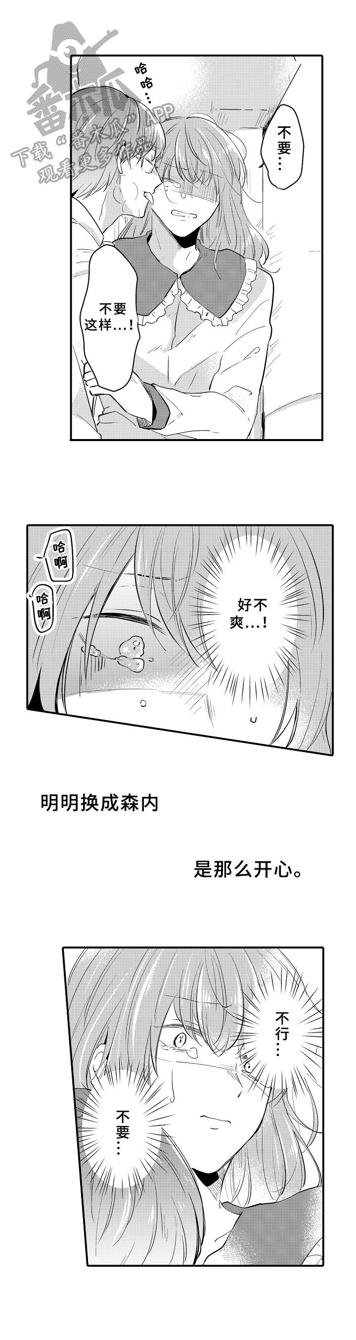 第27章：逃离1