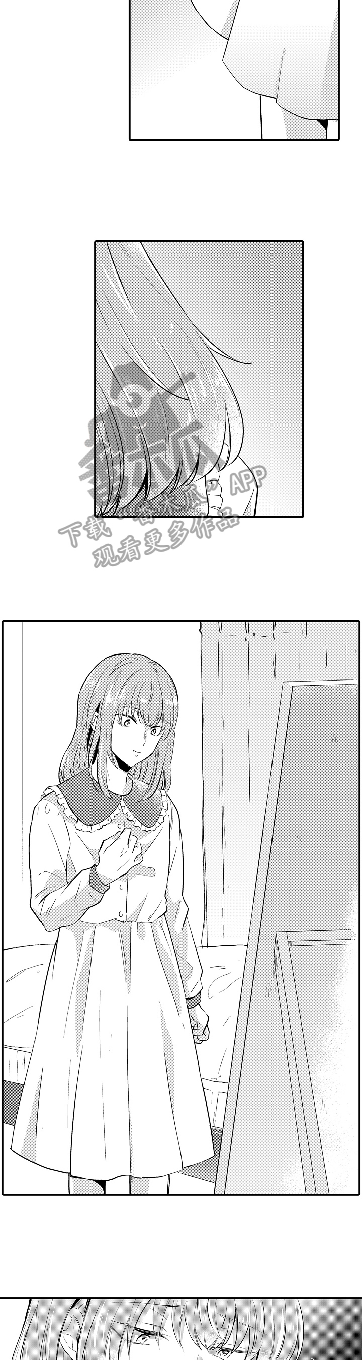 第24章：出门3