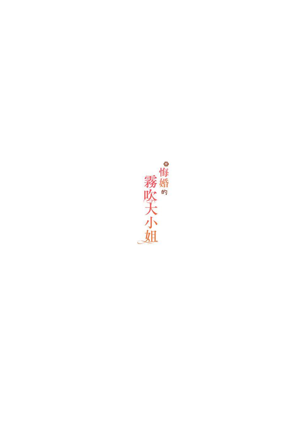 第4话1