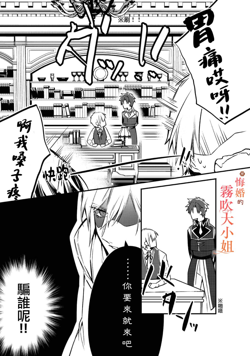 第5话4