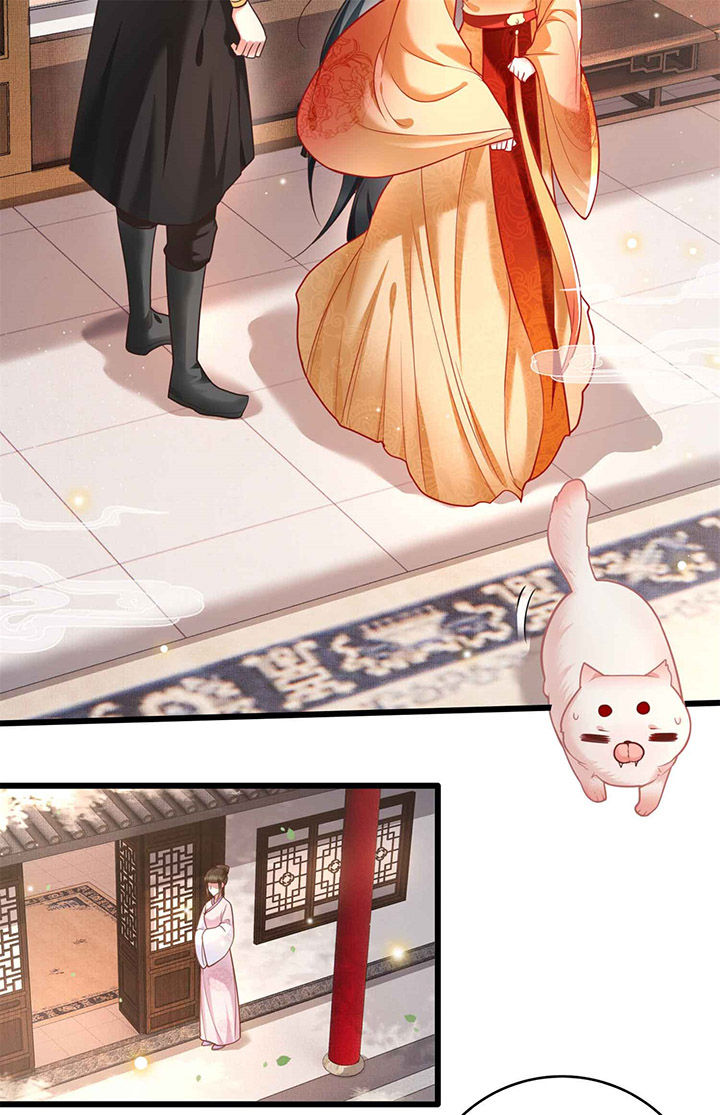 这个王妃路子野漫画免费全集漫画,第13章：把狗牵到主人面前打2图