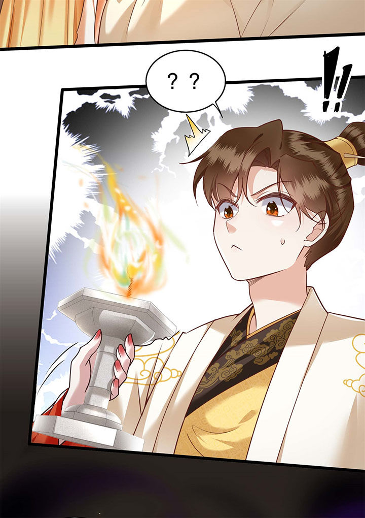 这个王妃路子野小说全文漫画,第18章：去请教你的狗头军师2图